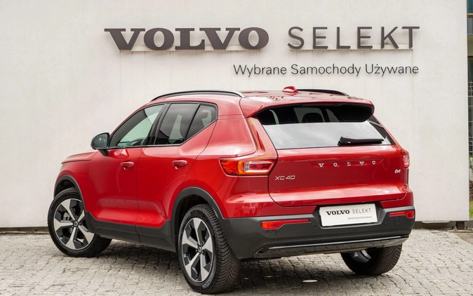 Volvo XC 40 cena 184900 przebieg: 9700, rok produkcji 2023 z Szamotuły małe 529